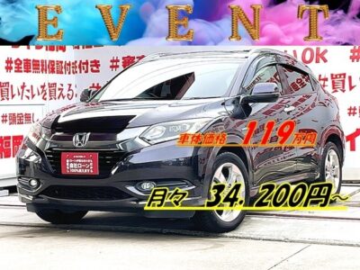 VEZEL ヴェゼル　ハイブリッドX　🌌コンパクトSUV🌌🤩クラス最強の燃費・ＪＣ０８モードカタログ燃費２６ｋｍ／Ｌ🍃純正インターナビ🗾ＤＶＤ📀ＨＤＭＩ🔌Ｂｌｕｅｔｏｏｔｈ🎶📱📞フルセグＴＶ内蔵型📺２眼ＬＥＤヘッドライト💡で夜間も明るく照射🔆７速デュアルクラッチトランスミッション＆パドルシフトで、スムーズな走り🚗🌈リアシートもフラットにすれば大量の荷物も積込可能📦🌈外装仕上げ済・車検２年付🚗福岡店専用HPでも在庫確認可能‼✨ 【carlifegroup.fukuoka.jp/】で検索🕵️‍♂️