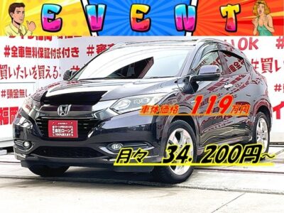 VEZEL ヴェゼル　ハイブリッドX　🌌コンパクトSUV🌌🤩クラス最強の燃費・ＪＣ０８モードカタログ燃費２６ｋｍ／Ｌ🍃純正インターナビ🗾ＤＶＤ📀ＨＤＭＩ🔌Ｂｌｕｅｔｏｏｔｈ🎶📱📞フルセグＴＶ内蔵型📺２眼ＬＥＤヘッドライト💡で夜間も明るく照射🔆７速デュアルクラッチトランスミッション＆パドルシフトで、スムーズな走り🚗🌈リアシートもフラットにすれば大量の荷物も積込可能📦🌈外装仕上げ済・車検２年付🚗福岡店専用HPでも在庫確認可能‼✨ 【carlifegroup.fukuoka.jp/】で検索🕵️‍♂️