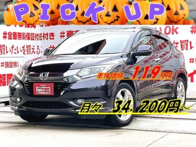 VEZEL ヴェゼル　ハイブリッドX　🌌コンパクトSUV🌌🤩クラス最強の燃費・ＪＣ０８モードカタログ燃費２６ｋｍ／Ｌ🍃純正インターナビ🗾ＤＶＤ📀ＨＤＭＩ🔌Ｂｌｕｅｔｏｏｔｈ🎶📱📞フルセグＴＶ内蔵型📺２眼ＬＥＤヘッドライト💡で夜間も明るく照射🔆７速デュアルクラッチトランスミッション＆パドルシフトで、スムーズな走り🚗🌈リアシートもフラットにすれば大量の荷物も積込可能📦🌈外装仕上げ済・車検２年付🚗福岡店専用HPでも在庫確認可能‼✨ 【carlifegroup.fukuoka.jp/】で検索🕵️‍♂️