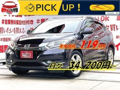 VEZEL ヴェゼル　ハイブリッドX　🌌コンパクトSUV🌌🤩クラス最強の燃費・ＪＣ０８モードカタログ燃費２６ｋｍ／Ｌ🍃純正インターナビ🗾ＤＶＤ📀ＨＤＭＩ🔌Ｂｌｕｅｔｏｏｔｈ🎶📱📞フルセグＴＶ内蔵型📺２眼ＬＥＤヘッドライト💡で夜間も明るく照射🔆７速デュアルクラッチトランスミッション＆パドルシフトで、スムーズな走り🚗🌈リアシートもフラットにすれば大量の荷物も積込可能📦🌈外装仕上げ済・車検２年付🚗福岡店専用HPでも在庫確認可能‼✨ 【carlifegroup.fukuoka.jp/】で検索🕵️‍♂️