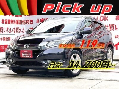 VEZEL ヴェゼル　ハイブリッドX　🌌コンパクトSUV🌌🤩クラス最強の燃費・ＪＣ０８モードカタログ燃費２６ｋｍ／Ｌ🍃純正インターナビ🗾ＤＶＤ📀ＨＤＭＩ🔌Ｂｌｕｅｔｏｏｔｈ🎶📱📞フルセグＴＶ内蔵型📺２眼ＬＥＤヘッドライト💡で夜間も明るく照射🔆７速デュアルクラッチトランスミッション＆パドルシフトで、スムーズな走り🚗🌈リアシートもフラットにすれば大量の荷物も積込可能📦🌈外装仕上げ済・車検２年付🚗福岡店専用HPでも在庫確認可能‼✨ 【carlifegroup.fukuoka.jp/】で検索🕵️‍♂️