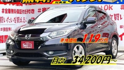 VEZEL ヴェゼル　ハイブリッドX　🌌コンパクトSUV🌌🤩クラス最強の燃費・ＪＣ０８モードカタログ燃費２６ｋｍ／Ｌ🍃純正インターナビ🗾ＤＶＤ📀ＨＤＭＩ🔌Ｂｌｕｅｔｏｏｔｈ🎶📱📞フルセグＴＶ内蔵型📺２眼ＬＥＤヘッドライト💡で夜間も明るく照射🔆７速デュアルクラッチトランスミッション＆パドルシフトで、スムーズな走り🚗🌈リアシートもフラットにすれば大量の荷物も積込可能📦🌈外装仕上げ済・車検２年付🚗福岡店専用HPでも在庫確認可能‼✨ 【carlifegroup.fukuoka.jp/】で検索🕵️‍♂️