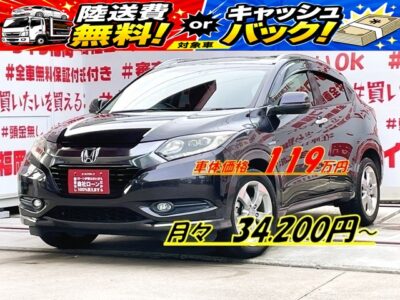 VEZEL ヴェゼル　ハイブリッドX　🌌コンパクトSUV🌌🤩クラス最強の燃費・ＪＣ０８モードカタログ燃費２６ｋｍ／Ｌ🍃純正インターナビ🗾ＤＶＤ📀ＨＤＭＩ🔌Ｂｌｕｅｔｏｏｔｈ🎶📱📞フルセグＴＶ内蔵型📺２眼ＬＥＤヘッドライト💡で夜間も明るく照射🔆７速デュアルクラッチトランスミッション＆パドルシフトで、スムーズな走り🚗🌈リアシートもフラットにすれば大量の荷物も積込可能📦🌈外装仕上げ済・車検２年付🚗福岡店専用HPでも在庫確認可能‼✨ 【carlifegroup.fukuoka.jp/】で検索🕵️‍♂️