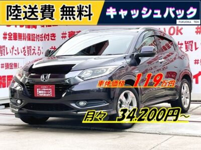 VEZEL ヴェゼル　ハイブリッドX　🌌コンパクトSUV🌌🤩クラス最強の燃費・ＪＣ０８モードカタログ燃費２６ｋｍ／Ｌ🍃純正インターナビ🗾ＤＶＤ📀ＨＤＭＩ🔌Ｂｌｕｅｔｏｏｔｈ🎶📱📞フルセグＴＶ内蔵型📺２眼ＬＥＤヘッドライト💡で夜間も明るく照射🔆７速デュアルクラッチトランスミッション＆パドルシフトで、スムーズな走り🚗🌈リアシートもフラットにすれば大量の荷物も積込可能📦🌈外装仕上げ済・車検２年付🚗福岡店専用HPでも在庫確認可能‼✨ 【carlifegroup.fukuoka.jp/】で検索🕵️‍♂️