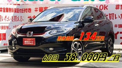 VEZEL　ヴェゼル　ハイブリッドZ　✨上級グレード✨大人気のコンパクトSUV再入庫🌈月々3万円台～OK🎶😮燃費性能抜群のハイブリッドSUV・１０・１５モード燃費２４．２ｋｍ／Ｌ🌿高級感溢れるハーフレザーシート💺・革巻きステアリング💎純正インターナビ🗾ＣＤ・ＤＶＤ💿🎵Ｂｌｕｅｔｏｏｔｈ🎶📱📞地デジフルセグＴＶ内臓型📺ＨＤＭＩ接続可能🎥高速走行も快適なETC＆クルーズコントロール🌈夜間走行も視界良好なLEDヘッドライト&フォグランプ💡車検2年付🚗福岡店専用HPでも在庫確認可能‼✨ 【carlifegroup.fukuoka.jp/】で検索🕵️‍♂️
