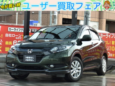 VEZEL　ヴェゼル　ハイブリッドX　4WD　《ユーザー買取車》　ジャンルの枠を超えた多面的な価値を高次元で融合させたSUV💨　ハイブリッド✖フルタイム4WD💎　装備充実のXグレード⚡　オシャレなカラーで大好評のミスティグリーン🔋　車内はレザーがふんだんに使用されておりとても高級感あります😄　BluetoothAUDIO接続可能のメモリーナビ📱　🌜大阪店専用HPも要チェック❗carlifegroup.jp で検索🕵️‍♂️　Instagram・Twitter・TikTokも随時更新中❗❗🌛《1年保証付》