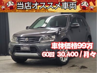 ESCUDO　エスクード　XG　【4WD】【総合評価優良車】‘‘本格的な四輪駆動のスズキのSUV車‘‘☆彡　✨🌈嬉しい車検２年付き🌈　😊👌納車時新品タイヤ４本装着✨フロントガラスガラスヒーター・ミラーヒーター・シートヒーター機能搭載で寒い地域にお住まい方にオススメです❄☃❗❗　🎶社外ナビ搭載😁👍地デジフルセグTV❗❗クルーズコントロール機能で高速道路の長距離ドライブも楽々🚗🌛TOKYO店専用HPにて更新中❗ carlifegroup.tokyo.jpで検索🕵️‍♂️🌛《1年保証》