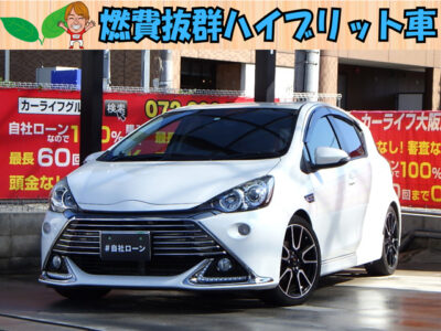 AQUA　アクア　G　G’ｓ　【総合評価優良車】《特別仕様車グレード》　前回大人気だったG’sグレード✨　トヨタチューニングメーカーのGAZOOが手掛けているためバランスが整った上級モデル✨　足回り・内装デザイン・外装デザインがとことんカスタムされたコンプリートカー💎　社外SDナビでフルセグTV･DVDの視聴はもちろん、Bluetoothオーディオ再生可能です🎶　燃費も良く、スポーティーなキビキビとした走りをお求めの方はこちらがピッタリです🏁　🌜大阪店専用HPも要チェック❗carlifegroup.jp で検索🕵️‍♂️　Instagram・Twitter・TikTokも随時更新中❗❗🌛《1年保証付》