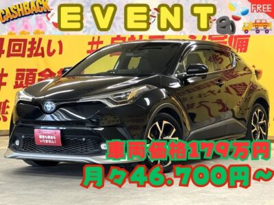 C-HR　HYBRID　G　最上級グレード🌈✨高級な室内空間とハーフレザーシート🍀✨純正フルエアロ装着✨マフラーカッター装着でスポーティでラグジュアリーなリアマスク✨　安全装備【プリクラッシュセーフティ搭載】　衝突軽減ブレーキ　レーンアシスト　オートマチックハイビーム付きＬＥＤヘッドライト　装着車で安全機能抜群！！　純正９インチの大画面ナビ搭載で快適にドライブをお楽しみいただけます😁　CD　DVD　Bluetooth接続　ミュージックサーバー　フルセグ視聴　スマホから音楽再生可能🎶　✨車検2年付✨　🌜TOKYO店専用HPにて更新中❗ carlifegroup.tokyo.jpで検索🕵️‍♂️🌛《1年保証付》