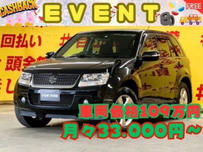 ESCUDO　エスクード　XG　【4WD】【総合評価優良車】‘‘本格的な四輪駆動のスズキのSUV車‘‘　✨ワイパーヒーター・ミラーヒーター・シートヒーター機能搭載で寒い地域にお住まい方にオススメです❄☃❗❗　バックモニターもついて駐車も安心です📷　地デジフルセグTVは走行中も視聴可能❗❗クルーズコントロール機能で高速道路の長距離ドライブも楽々🚗🌛TOKYO店専用HPにて更新中❗ carlifegroup.tokyo.jpで検索🕵️‍♂️🌛【車検2年付】《1年保証》