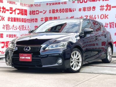 LEXUS     レクサス　CT200h バージョンC【ユーザー買取車】＂レクサスのスポーツコンパクトハイブリッドカー＂月々２万円台～ＯＫ😮💎純正多機能マルチナビ🗾ＤＶＤ📀Ｂｌｕｅｔｏｏｔｈ🎶📱📞・ＡＵＸ・ＵＳＢ標準装備・フルセグＴＶ内蔵型📺明るいＬＥＤヘッドライト💡＆ＬＥＤフォグランプ搭載！！🏁パドルシフトで素早いシフトチェンジも可能👐カタログ燃費ＪＣ０８モード２６．６ｋｍ/Ｌ可能🌿内外装程度良好車🌈車検２年付🌈🚗福岡店専用HPでも在庫確認可能‼✨ 【carlifegroup.fukuoka.jp/】で検索🕵️‍♂️