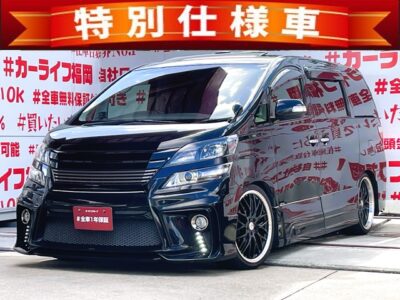 VELLFIRE　ヴェルファイア　2.4Zゴールデンアイズ＂後期型＂【特別仕様車】【カスタム】💎シルクブレイズ・ＧＲＡＮＺＥＮフルエアロ👌💎 新品車高調＆ロクサーニ・マルチフォルケッタ20インチＡＷで足元ばっちり🔥💎 カスタム多数でオンリーワンの1台🏁アルパイン９インチＳＤナビ🗾ＤＶＤ📀Ｂｌｕｅｔｏｏｔｈ📱🎶フルセグＴＶ内蔵型📺 走行中映像視聴可能👀７人乗りキャプテンシート💺🚗 両側パワースライドドア＆ツインムーンルーフ装備😎ＡＬＰＩＮＥ１０.２インチフリップ後席モニター・リアエンタメも充実📺🌈🚗福岡店専用HPでも在庫確認可能‼✨ 【carlifegroup.fukuoka.jp/】で検索🕵️‍♂️