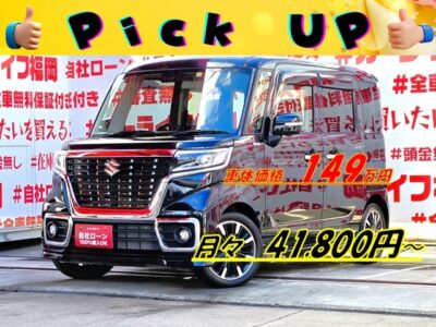 SPACIA CUSTOM　スペーシアカスタム　ハイブリッドXS　💎超人気のハイトワゴン再入庫💎＂純正ＳＤナビ🗾ＤＶＤ📀Ｂｌｕｅｔｏｏｔｈ🎶地デジフルセグＴＶ内臓型📺💡走行中映像視聴可能👀両側パワースライドドア・ワンプッシュオープナー付で開閉楽々🚪衝突軽減ブレーキサポート機能や車線逸脱警報装置付で運転が苦手の方や初心者の方も安心してお乗り頂けます🔰ハーフレザーシート＆天井には純正スリムサーキュレーターが付いており快適な車内空間です👀納車時新品タイヤ装着🌈車検２年付🚗福岡店専用HPでも在庫確認可能‼✨ 【carlifegroup.fukuoka.jp/】で検索🕵️‍♂️