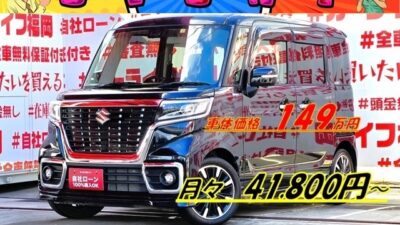 SPACIA CUSTOM　スペーシアカスタム　ハイブリッドXS　💎超人気のハイトワゴン再入庫💎＂純正ＳＤナビ🗾ＤＶＤ📀Ｂｌｕｅｔｏｏｔｈ🎶地デジフルセグＴＶ内臓型📺💡走行中映像視聴可能👀両側パワースライドドア・ワンプッシュオープナー付で開閉楽々🚪衝突軽減ブレーキサポート機能や車線逸脱警報装置付で運転が苦手の方や初心者の方も安心してお乗り頂けます🔰ハーフレザーシート＆天井には純正スリムサーキュレーターが付いており快適な車内空間です👀納車時新品タイヤ装着🌈車検２年付🚗福岡店専用HPでも在庫確認可能‼✨ 【carlifegroup.fukuoka.jp/】で検索🕵️‍♂️