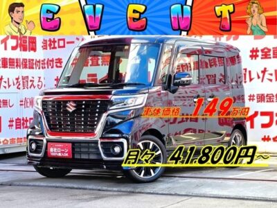 SPACIA CUSTOM　スペーシアカスタム　ハイブリッドXS　💎超人気のハイトワゴン再入庫💎＂純正ＳＤナビ🗾ＤＶＤ📀Ｂｌｕｅｔｏｏｔｈ🎶地デジフルセグＴＶ内臓型📺💡走行中映像視聴可能👀両側パワースライドドア・ワンプッシュオープナー付で開閉楽々🚪衝突軽減ブレーキサポート機能や車線逸脱警報装置付で運転が苦手の方や初心者の方も安心してお乗り頂けます🔰ハーフレザーシート＆天井には純正スリムサーキュレーターが付いており快適な車内空間です👀納車時新品タイヤ装着🌈車検２年付🚗福岡店専用HPでも在庫確認可能‼✨ 【carlifegroup.fukuoka.jp/】で検索🕵️‍♂️