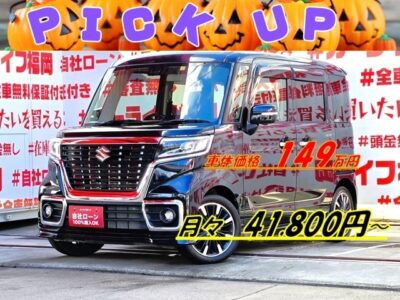 SPACIA CUSTOM　スペーシアカスタム　ハイブリッドXS　💎超人気のハイトワゴン再入庫💎＂純正ＳＤナビ🗾ＤＶＤ📀Ｂｌｕｅｔｏｏｔｈ🎶地デジフルセグＴＶ内臓型📺💡走行中映像視聴可能👀両側パワースライドドア・ワンプッシュオープナー付で開閉楽々🚪衝突軽減ブレーキサポート機能や車線逸脱警報装置付で運転が苦手の方や初心者の方も安心してお乗り頂けます🔰ハーフレザーシート＆天井には純正スリムサーキュレーターが付いており快適な車内空間です👀納車時新品タイヤ装着🌈車検２年付🚗福岡店専用HPでも在庫確認可能‼✨ 【carlifegroup.fukuoka.jp/】で検索🕵️‍♂️