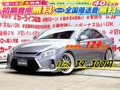 MARK X マークX 　250G　リラックスセレクション【カスタム】【総合評価優良車】【車検２年付】🔥月々３万円台～ＯＫ🔥💎Ｇ’ｓ専用フロント・リアエアロバンパー装着済💎ダウンサスローダウン＆ＷＯＲＫグノーシス２０インチＡＷ装着済💎360度全方位対応ドライブレコーダー装着済💎シーケンシャルウインカー内蔵ヘッドライト✨社外メモリーナビ🗾ＤＶＤ💿Ｂｌｕｅｔｏｏｔｈ🎶📱📞フルセグＴＶ📺走行中映像視聴可能🚘ビルドインＥＴＣで高速道路も楽々快適🌈車検２年付き🌈🚗福岡店専用HPでも在庫確認可能‼✨ 【carlifegroup.fukuoka.jp/】で検索🕵️‍♂️