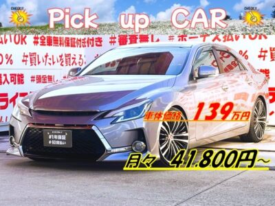 MARK X マークX 　250G　リラックスセレクション【カスタム】【総合評価優良車】💎Ｇ’ｓ専用フロント・リアエアロバンパー装着済💎ダウンサスローダウン＆シャレン２０インチＡＷ装着済💎360度全方位対応ドライブレコーダー装着済💎シーケンシャルウインカー内蔵ヘッドライト✨社外メモリーナビ🗾ＤＶＤ💿Ｂｌｕｅｔｏｏｔｈ🎶📱📞フルセグＴＶ📺走行中映像視聴可能🚘ビルドインＥＴＣで高速道路も楽々快適🌈車検２年付き🌈🚗福岡店専用HPでも在庫確認可能‼✨ 【carlifegroup.fukuoka.jp/】で検索🕵️‍♂️
