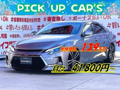 MARK X マークX 　250G　リラックスセレクション【カスタム】【総合評価優良車】💎Ｇ’ｓ専用フロント・リアエアロバンパー装着済💎ダウンサスローダウン＆シャレン２０インチＡＷ装着済💎360度全方位対応ドライブレコーダー装着済💎シーケンシャルウインカー内蔵ヘッドライト✨社外メモリーナビ🗾ＤＶＤ💿Ｂｌｕｅｔｏｏｔｈ🎶📱📞フルセグＴＶ📺走行中映像視聴可能🚘ビルドインＥＴＣで高速道路も楽々快適🌈車検２年付き🌈🚗福岡店専用HPでも在庫確認可能‼✨ 【carlifegroup.fukuoka.jp/】で検索🕵️‍♂️