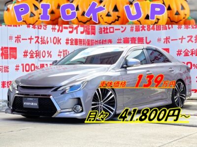 MARK X マークX 　250G　リラックスセレクション【カスタム】【総合評価優良車】💎Ｇ’ｓ専用フロント・リアエアロバンパー装着済💎ダウンサスローダウン＆シャレン２０インチＡＷ装着済💎360度全方位対応ドライブレコーダー装着済💎シーケンシャルウインカー内蔵ヘッドライト✨社外メモリーナビ🗾ＤＶＤ💿Ｂｌｕｅｔｏｏｔｈ🎶📱📞フルセグＴＶ📺走行中映像視聴可能🚘ビルドインＥＴＣで高速道路も楽々快適🌈車検２年付き🌈🚗福岡店専用HPでも在庫確認可能‼✨ 【carlifegroup.fukuoka.jp/】で検索🕵️‍♂️