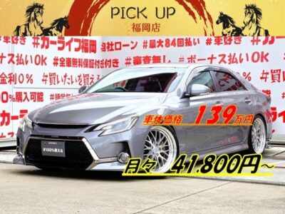 MARK X マークX 　250G　リラックスセレクション【カスタム】【総合評価優良車】💎Ｇ’ｓ専用フロント・リアエアロバンパー装着済💎ダウンサスローダウン＆ＷＯＲＫグノーシス２０インチＡＷ装着済💎360度全方位対応ドライブレコーダー装着済💎シーケンシャルウインカー内蔵ヘッドライト✨社外メモリーナビ🗾ＤＶＤ💿Ｂｌｕｅｔｏｏｔｈ🎶📱📞フルセグＴＶ📺走行中映像視聴可能🚘ビルドインＥＴＣで高速道路も楽々快適🌈車検２年付き🌈🚗福岡店専用HPでも在庫確認可能‼✨ 【carlifegroup.fukuoka.jp/】で検索🕵️‍♂️