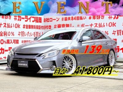 MARK X マークX 　250G　リラックスセレクション【カスタム】【総合評価優良車】💎Ｇ’ｓ専用フロント・リアエアロバンパー装着済💎ダウンサスローダウン＆ＷＯＲＫグノーシス２０インチＡＷ装着済💎360度全方位対応ドライブレコーダー装着済💎シーケンシャルウインカー内蔵ヘッドライト✨社外メモリーナビ🗾ＤＶＤ💿Ｂｌｕｅｔｏｏｔｈ🎶📱📞フルセグＴＶ📺走行中映像視聴可能🚘ビルドインＥＴＣで高速道路も楽々快適🌈車検２年付き🌈🚗福岡店専用HPでも在庫確認可能‼✨ 【carlifegroup.fukuoka.jp/】で検索🕵️‍♂️