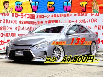 MARK X マークX 　250G　リラックスセレクション【カスタム】【総合評価優良車】💎Ｇ’ｓ専用フロント・リアエアロバンパー装着済💎ダウンサスローダウン＆ＷＯＲＫグノーシス２０インチＡＷ装着済💎360度全方位対応ドライブレコーダー装着済💎シーケンシャルウインカー内蔵ヘッドライト✨社外メモリーナビ🗾ＤＶＤ💿Ｂｌｕｅｔｏｏｔｈ🎶📱📞フルセグＴＶ📺走行中映像視聴可能🚘ビルドインＥＴＣで高速道路も楽々快適🌈車検２年付き🌈🚗福岡店専用HPでも在庫確認可能‼✨ 【carlifegroup.fukuoka.jp/】で検索🕵️‍♂️