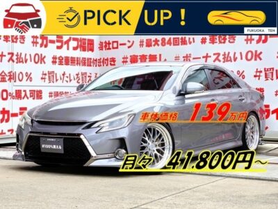 MARK X マークX 　250G　リラックスセレクション【カスタム】【総合評価優良車】💎Ｇ’ｓ専用フロント・リアエアロバンパー装着済💎ダウンサスローダウン＆ＷＯＲＫグノーシス２０インチＡＷ装着済💎360度全方位対応ドライブレコーダー装着済💎シーケンシャルウインカー内蔵ヘッドライト✨社外メモリーナビ🗾ＤＶＤ💿Ｂｌｕｅｔｏｏｔｈ🎶📱📞フルセグＴＶ📺走行中映像視聴可能🚘ビルドインＥＴＣで高速道路も楽々快適🌈車検２年付き🌈🚗福岡店専用HPでも在庫確認可能‼✨ 【carlifegroup.fukuoka.jp/】で検索🕵️‍♂️
