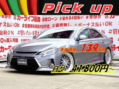 MARK X マークX 　250G　リラックスセレクション【カスタム】【総合評価優良車】💎Ｇ’ｓ専用フロント・リアエアロバンパー装着済💎ダウンサスローダウン＆ＷＯＲＫグノーシス２０インチＡＷ装着済💎360度全方位対応ドライブレコーダー装着済💎シーケンシャルウインカー内蔵ヘッドライト✨社外メモリーナビ🗾ＤＶＤ💿Ｂｌｕｅｔｏｏｔｈ🎶📱📞フルセグＴＶ📺走行中映像視聴可能🚘ビルドインＥＴＣで高速道路も楽々快適🌈車検２年付き🌈🚗福岡店専用HPでも在庫確認可能‼✨ 【carlifegroup.fukuoka.jp/】で検索🕵️‍♂️