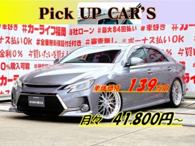 MARK X マークX 　250G　リラックスセレクション【カスタム】【総合評価優良車】💎Ｇ’ｓ専用フロント・リアエアロバンパー装着済💎ダウンサスローダウン＆ＷＯＲＫグノーシス２０インチＡＷ装着済💎360度全方位対応ドライブレコーダー装着済💎シーケンシャルウインカー内蔵ヘッドライト✨社外メモリーナビ🗾ＤＶＤ💿Ｂｌｕｅｔｏｏｔｈ🎶📱📞フルセグＴＶ📺走行中映像視聴可能🚘ビルドインＥＴＣで高速道路も楽々快適🌈車検２年付き🌈🚗福岡店専用HPでも在庫確認可能‼✨ 【carlifegroup.fukuoka.jp/】で検索🕵️‍♂️