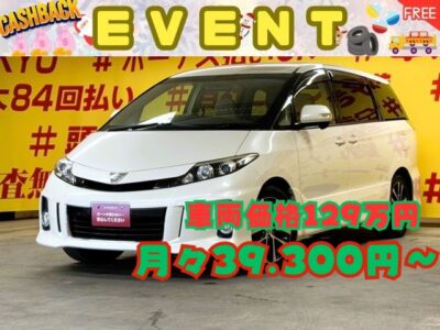 ESTIMA　エスティマ　アエラス　【後期型】＂TOKYO店 後期型 再入庫✨＂🌟直進安定性抜群の流線形ボディ✨純正ＳＤナビ🗾ＣＤ・ＤＶＤ💿Ｂｌｕｅｔｏｏｔｈ🎶📱📞地デジフルセグＴＶ内蔵型📺走行中映像視聴可能🎥７人乗りキャプテンシート💺タイプ・オットマン機能付きでクルーズ気分🚢両側パワースライドドアタイプ・楽々開閉🚪✨🌈月々３万円台～ＯＫ🌈納車時新品タイヤ装着🌈車検２年付🌈🌛TOKYO店専用HPにて更新中❗ carlifegroup.tokyo.jpで検索🕵️‍♂️🌛