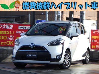 SIENTA　シエンタ　HV　G　コンパクトサイズながら7人乗りの広い室内を併せ持つオールマイティな万能車種です✨　ハイブリッドでカタログ燃費27.2km／Lと抜群の低燃費🍃　3列目シートは2列目床下に格納可能でお荷物も多く載ります📦　内装はオレンジカラーがアクセントになりクールでオシャレな印象🤩　フルセグTV・DVD視聴可能のSDナビでバックカメラも搭載しています👏　🌜大阪店専用HPも要チェック❗carlifegroup.jp で検索🕵️‍♂️　Instagram・Twitter・TikTokも随時更新中❗❗🌛《1年保証付》