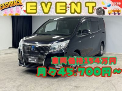 ESQUIRE      エスクァイア　HV　Gi　広い室内空間を追求したワンランク上の5ナンバークラスミニバン👑　パイオニアカロッツェリアHDDナビ🗾地デジフルセグTV📺DVD🎶CD📀Bluetoothオーディオでスマホから音楽再生可能🎶　駐車時に安心のバックカメラ付き✨🌈後退時にドアミラーが下方に動くリバース連動ミラー付き👀　夜間でも明るいHIDヘッドライト&フォグランプ🔦　荷物の出し入れや乗り降りしやすいワンタッチオープナーで開閉楽々✨両側スライドドア😎　スマートキー&プッシュスタートで楽々エンジンスタート✨　✨車検2年付✨　🌛TOKYO店専用HPにて更新中❗ 　carlifegroup.tokyo.jpで検索🕵️‍♂️🌛《1年保証》