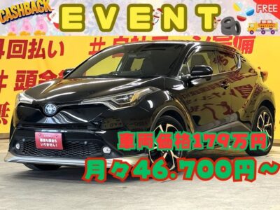 C-HR　HYBRID　G　最上級グレード🌈✨高級な室内空間とハーフレザーシート🍀✨純正フルエアロ装着✨マフラーカッター装着でスポーティでラグジュアリーなリアマスク✨　安全装備【プリクラッシュセーフティ搭載】　衝突軽減ブレーキ　レーンアシスト　オートマチックハイビーム付きＬＥＤヘッドライト　装着車で安全機能抜群！！　純正９インチの大画面ナビ搭載で快適にドライブをお楽しみいただけます😁　CD　DVD　Bluetooth接続　ミュージックサーバー　フルセグ視聴　スマホから音楽再生可能🎶　✨車検2年付✨　🌜TOKYO店専用HPにて更新中❗ carlifegroup.tokyo.jpで検索🕵️‍♂️🌛《1年保証付》