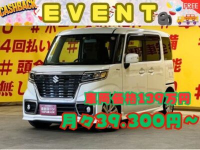 SPACIA CUSTOM　スペーシアカスタム　ハイブリッドGS　✨高年式ハイブリッドハイトワゴン✨　💎最新の安全装備多数💎　スズキセーフティーサポート😊　デュアルセンサーブレーキサポート&衝突軽減ブレーキ！　燃費向上！アイドリングストップ機能✨　フルセグTV📺DVD📀Bluetooth🎶　明るく見やすいLEDヘッドライト👀　両側スライドドア搭載🚪乗り降りや荷物の出し入れラクラクです👪　🌜TOKYO店専用HPにて更新中❗ carlifegroup.tokyo.jpで検索🕵️‍♂️🌛《1年保証付》