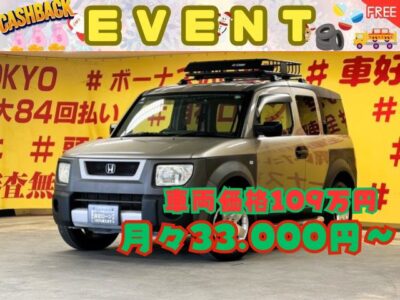 ELEMENT　エレメント　ベースグレード　【4WD】✨🌈納車時新品タイヤ４本装着✨🌈　✨珍しい観音開きドア🚪ラゲッジルームも上下観音開きで荷物の積み下ろしも場面に応じて自由自在🤩カロッツェリアメモリーナビ🗾ＣＤ・ＤＶＤ📀😎高速走行も楽々🎶快適のＥＴＣ装備✨HIDヘッドライトで視界も良好🔦💎純正16インチアルミホイール装着💎🚗✨車検2年付✨🌜TOKYO店専用HPにて更新中❗ carlifegroup.tokyo.jpで検索🕵️‍♂️🌛