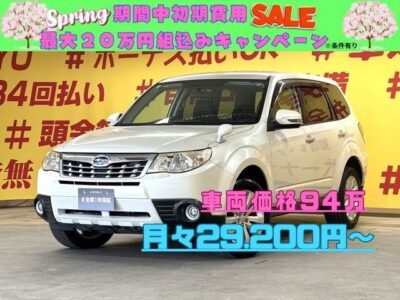 FORESTER フォレスター ２．０ＸＳ ⛺4WD⛺スバルのこだわりが凝縮されたSUV✨🗾スパーダHDDナビ🗾Bluetooth🎶📺 DVD💿CD📀アメニティ豊富で快適な車内🍀クルーズコントロール装備で高速道路もラクラク走行🚙😁✨アクセルを離しても一定速度で走行ができ長距離運転時の負担を軽減✨加速・減速も簡単なスイッチ操作で調整可能💨ラゲッジルームは大容量のスペースを確保🥰👌普段のお買い物からレジャーまで幅広く大活躍してくれます✨🌈😁お問い合わせはお早めに📞🚗TOKYO店専用HPでも在庫確認可能❗❗😍✨TOKYO店専用HPにて更新中❗ carlifegroup.tokyo.jpで検索🕵️‍♂️🌛《1年保証付》