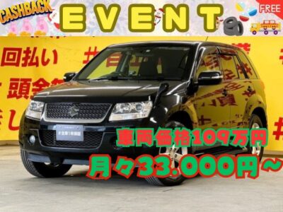 ESCUDO　エスクード　XG　【4WD】【総合評価優良車】‘‘本格的な四輪駆動のスズキのSUV車‘‘　✨ワイパーヒーター・ミラーヒーター・シートヒーター機能搭載で寒い地域にお住まい方にオススメです❄☃❗❗　バックモニターもついて駐車も安心です📷　地デジフルセグTVは走行中も視聴可能❗❗クルーズコントロール機能で高速道路の長距離ドライブも楽々🚗🌛TOKYO店専用HPにて更新中❗ carlifegroup.tokyo.jpで検索🕵️‍♂️🌛【車検2年付】《1年保証》