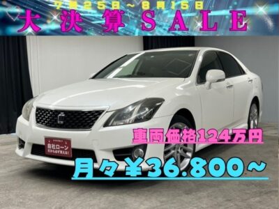 CROWN　クラウン　2.5 アスリート　プレミアムエディション　【後期型】　【特別仕様車】　純正ＨＤＤマルチナビ🗾ＤＶＤ💿Ｂｌｕｅｔｏｏｔｈ🎶📱📞フルセグＴＶ内蔵型📺走行中映像視聴可能👀🎶夜間走行時に視認性抜群のHIDヘッドライト&フォグライト🔦🚗2500㏄で爽快なドライブ可能です🚀ＥＴＣやクルーズコントロール機能搭載なので高速での長距離運転も楽々🚗🌜TOKYO店専用HPにて随時更新中❗ carlifegroup.tokyo.jpで検索🕵️‍♂️🌛《1年保証付》