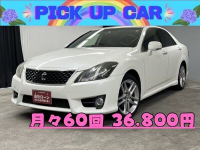 CROWN　クラウン　2.5 アスリート　プレミアムエディション　【後期型】　【特別仕様車】　純正ＨＤＤマルチナビ🗾ＤＶＤ💿Ｂｌｕｅｔｏｏｔｈ🎶📱📞フルセグＴＶ内蔵型📺走行中映像視聴可能👀🎶夜間走行時に視認性抜群のHIDヘッドライト&フォグライト🔦🚗2500㏄で爽快なドライブ可能です🚀ＥＴＣやクルーズコントロール機能搭載なので高速での長距離運転も楽々🚗🌜TOKYO店専用HPにて随時更新中❗ carlifegroup.tokyo.jpで検索🕵️‍♂️🌛《1年保証付》