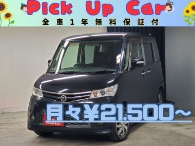 ROOX　ルークス　ハイウェイスター　ターボ 【総合評価優良車】ハイパワー！ターボ車両！💖特有の力強い走りで坂道や重い荷物🧳を積んでいる際でもスイスイ走破可能🚀カロッツェリアＨＤＤナビ🗾ＣＤ💿ＤＶＤ📀地デジフルセグＴＶ📺ＤＶＤ走行中視聴可能👀両側パワースライドドアで乗り降りラクラク🎶Bluetoothでスマホ接続して音楽再生可能🎶後席はフルフラット可能でお荷物を積みたい際でも便利📦️ＨＩＤヘッドライトで夜間も明るく走行💡高速使用時も快適😊🎶ETC装備付き🛣️🌈🌛TOKYO店専用HPにて更新中❗ carlifegroup.tokyo.jpで検索🕵️‍♂️🌛《1年保証》