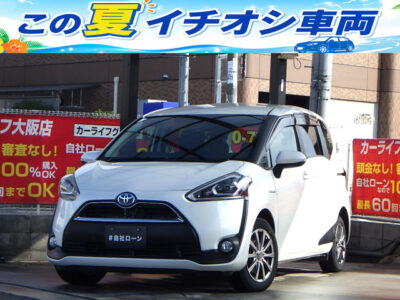 SIENTA　シエンタ　HV　G　コンパクトサイズながら7人乗りの広い室内を併せ持つオールマイティな万能車種です✨　ハイブリッドでカタログ燃費27.2km／Lと抜群の低燃費🍃　3列目シートは2列目床下に格納可能でお荷物も多く載ります📦　内装はオレンジカラーがアクセントになりクールでオシャレな印象🤩　フルセグTV・DVD視聴可能のSDナビでバックカメラも搭載しています👏　🌜大阪店専用HPも要チェック❗carlifegroup.jp で検索🕵️‍♂️　Instagram・Twitter・TikTokも随時更新中❗❗🌛《1年保証付》