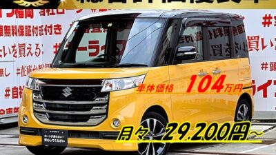 SPACIA CUSTOM　スペーシアカスタムZ　ターボ　デュアルカメラブレーキサポート・ユーティリティパッケージ装着車【総合評価優良車】　💎アクティブイエロー/ブラック２トーンカラーの最上級グレード💎＂ケンウッドメモリーナビ🗾ＤＶＤ📀Ｂｌｕｅｔｏｏｔｈ🎶地デジフルセグＴＶ内臓型📺💡走行中映像視聴可能👀両側パワースライドドア・ワンプッシュオープナー付で開閉楽々🚪デュアルカメラブレーキサポート機能や車線逸脱警報装置付で運転が苦手の方や初心者の方も安心してお乗り頂けます🔰ターボ機能付でＪＣ０８モード燃費２６.８ｋｍ/Ｌ🌿納車時新品タイヤ装着🌈車検２年付🚗福岡店専用HPでも在庫確認可能‼✨ 【carlifegroup.fukuoka.jp/】で検索🕵️‍♂️