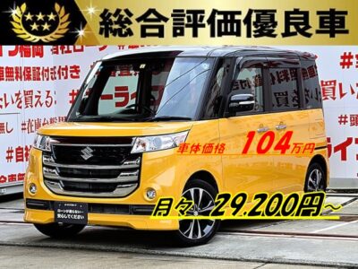 SPACIA CUSTOM　スペーシアカスタムZ　ターボ　デュアルカメラブレーキサポート・ユーティリティパッケージ装着車【総合評価優良車】　💎アクティブイエロー/ブラック２トーンカラーの最上級グレード💎＂ケンウッドメモリーナビ🗾ＤＶＤ📀Ｂｌｕｅｔｏｏｔｈ🎶地デジフルセグＴＶ内臓型📺💡走行中映像視聴可能👀両側パワースライドドア・ワンプッシュオープナー付で開閉楽々🚪デュアルカメラブレーキサポート機能や車線逸脱警報装置付で運転が苦手の方や初心者の方も安心してお乗り頂けます🔰ターボ機能付でＪＣ０８モード燃費２６.８ｋｍ/Ｌ🌿納車時新品タイヤ装着🌈車検２年付🚗福岡店専用HPでも在庫確認可能‼✨ 【carlifegroup.fukuoka.jp/】で検索🕵️‍♂️