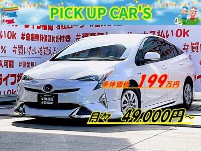 PRIUS プリウス　S【カスタム】⚡社外モデリスタ風フルエアロ🔥 カタログ燃費ＪＣ０８モード🍂３７．２ｋｍ／Ｌでお財布に優しい低燃費✨ 純正SDナビ🗾Ｂｌｕｅｔｏｏｔｈ📱地デジＴＶ内蔵型📺走行中映像視聴可能🔥駐車時にも安心のバックカメラ付👀夜間走行時でも明るいLEDヘッドライト&フォグ＆デイライト付🔦ステアリングスイッチ付革巻きハンドル🌈🚗クルーズコントロール付🌈🚗福岡店専用HPでも在庫確認可能‼✨ 【carlifegroup.fukuoka.jp/】で検索🕵️‍♂️