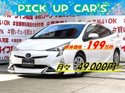 PRIUS プリウス　S【カスタム】⚡社外モデリスタ風フルエアロ🔥 カタログ燃費ＪＣ０８モード🍂３７．２ｋｍ／Ｌでお財布に優しい低燃費✨ 純正SDナビ🗾Ｂｌｕｅｔｏｏｔｈ📱地デジＴＶ内蔵型📺走行中映像視聴可能🔥駐車時にも安心のバックカメラ付👀夜間走行時でも明るいLEDヘッドライト&フォグ＆デイライト付🔦ステアリングスイッチ付革巻きハンドル🌈🚗クルーズコントロール付🌈🚗福岡店専用HPでも在庫確認可能‼✨ 【carlifegroup.fukuoka.jp/】で検索🕵️‍♂️