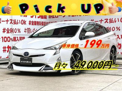 PRIUS プリウス　S【カスタム】⚡社外モデリスタ風フルエアロ・シュタイナーSF-C１８インチAW＆新品タイヤ装着済🔥 カタログ燃費ＪＣ０８モード🍂３７．２ｋｍ／Ｌでお財布に優しい低燃費✨ 純正SDナビ🗾Ｂｌｕｅｔｏｏｔｈ📱地デジＴＶ内蔵型📺走行中映像視聴可能🔥駐車時にも安心のバックカメラ付👀夜間走行時でも明るいLEDヘッドライト&フォグ＆デイライト付🔦ステアリングスイッチ付革巻きハンドル🌈🚗クルーズコントロール付🌈🚗福岡店専用HPでも在庫確認可能‼✨ 【carlifegroup.fukuoka.jp/】で検索🕵️‍♂️