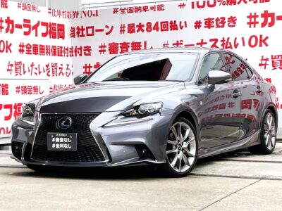 LEXUS　レクサス　IS300h　Fスポーツ　【カスタム】💎人気カラー・マーキュリーグレーマイカの最上級グレード💎Ｆスポーツ、専用スポーツ赤本革シート・専用フロアマット・専用フロントエアロバンパー💎🔥メーカ純正マルチＳＤナビ🗾ブルーレイディスク💿Ｂｌｕｅｔｏｏｔｈ🎶📱📞フルセグＴＶ内蔵型📺パドルシフトで瞬時なシフトチェンジが可能🏁🌞ブライドスポットモニターで安全車線変更が可能😲🚗福岡店専用HPでも在庫確認可能‼✨【carlifegroup.fukuoka.jp/】で検索🕵️‍♂️