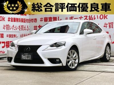 LEXUS　レクサス　IS300ｈ　＂ハイブリッド車＂【総合評価優良車】＂スピンドルグリルタイプ・高級スポーツセダン＂💎なんとセダンでのカタログ燃費🍃・ＪＣ０８モード２３．２ｋｍ／Ｌの低燃費🍃メーカマルチＳＤナビ🗾ブルーレイディスク💿Ｂｌｕｅｔｏｏｔｈ🎶📱📞フルセグＴＶ内蔵型📺ＬＥＤヘッドライト＆ＬＥＤフォグランプ採用で夜間も明るく走行可能💡綺麗なハーフレザーシートタイプ・シートヒーター付🔥パドルシフト機能付👐軽快なシフトチェンジでスポーツモードもお手の物😲前後ドライブレコーダー付📹安心・安全録画📹納車時新品タイヤ装着🌈車検2年付🌈💎🚗福岡店専用HPでも在庫確認可能‼✨ 【carlifegroup.fukuoka.jp】で検索🕵️‍♂️