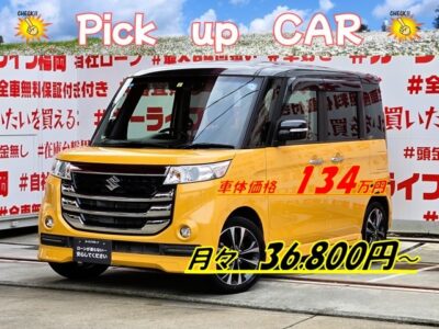 SPACIA CUSTOM　スペーシアカスタムZ　ターボ　デュアルカメラブレーキサポート・ユーティリティパッケージ装着車【総合評価優良車】　💎アクティブイエロー/ブラック２トーンカラーの最上級グレード💎＂ケンウッドメモリーナビ🗾ＤＶＤ📀Ｂｌｕｅｔｏｏｔｈ🎶地デジフルセグＴＶ内臓型📺💡走行中映像視聴可能👀両側パワースライドドア・ワンプッシュオープナー付で開閉楽々🚪デュアルカメラブレーキサポート機能や車線逸脱警報装置付で運転が苦手の方や初心者の方も安心してお乗り頂けます🔰ターボ機能付でＪＣ０８モード燃費２６.８ｋｍ/Ｌ🌿納車時新品タイヤ装着🌈車検２年付🚗福岡店専用HPでも在庫確認可能‼✨ 【carlifegroup.fukuoka.jp/】で検索🕵️‍♂️